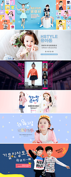 yhZ12KdQ采集到banner