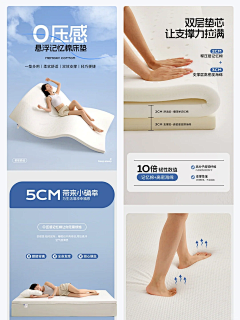 snow59采集到床垫