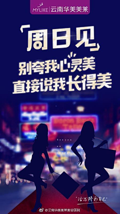 Morning~~~采集到脱毛