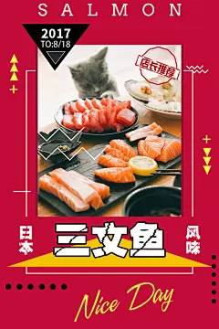 泼普风海报复古漫画超市促销创意海报