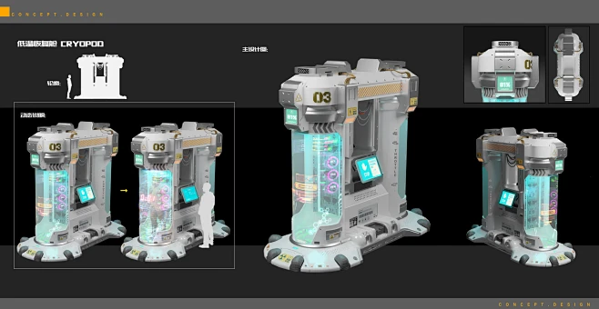Cryopod, Chen Yanlin : This is a low-temperature body function recovery ...