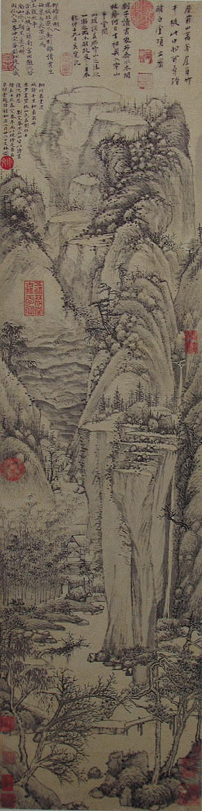 沈周崇山修竹图轴欣赏