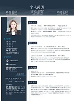 个人简历  - 源文件下载【酷图网】个人简历,简历,求职简历,个人简历表格,个人简历模版,简历封面,个人简历范文,简历表,设计师简历,简历封面图片,个性简历,自荐信,毕业生简历,应届生简历,企业办公简历,小清新简历,简洁简历,高档简历,创意简历,简历模版,大学生简历,平面设计简历,个人简历表