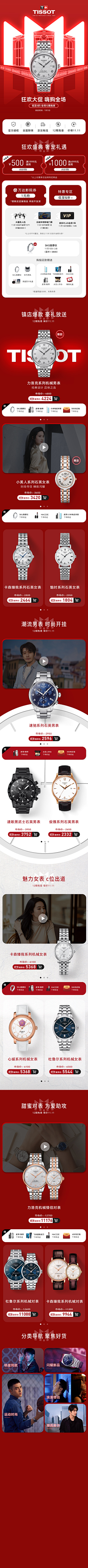 没有用滴核桃仁采集到海报