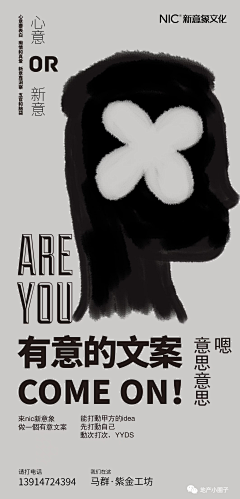 桥头一支花采集到招聘