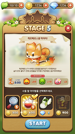 若❤不離==采集到消除类