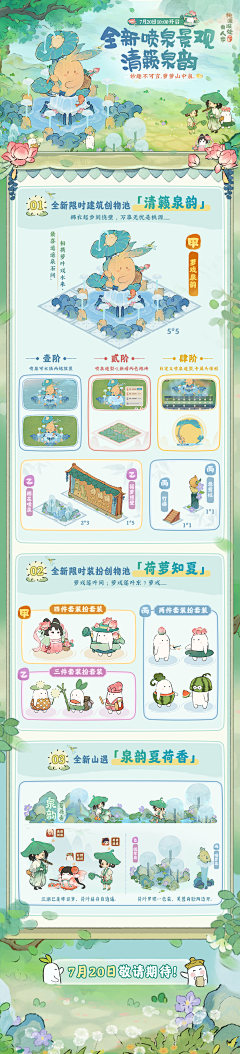 邪恶小猪采集到公众号长图