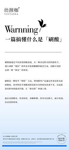 小橙风采集到C端/科普