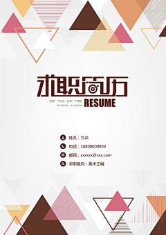 欢乐Merry민采集到森森
