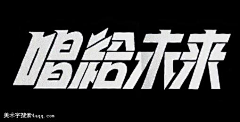 海马～采集到Logo