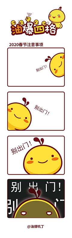 安jami采集到吉祥物