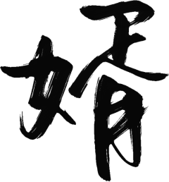 Moster_cancer采集到字体标题设计