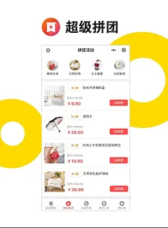 立趣企服务商
为企业、商家、个人提供「1天」快速上线「微信小程序」服务 项目包含：【小程序直播+社交电商】 | 【智能AI名片】 | 【自媒体资讯】 | 【线下门店】 | 【工具类小程序】

联系客服
主体信息
宁化县立趣电子商务有限公司

主页ID
sq_o73x65eFmKdcXDWGiJaSDLUsdKaU

服务类目
电商|直播|零售|自媒体

所在地区
广东省|深圳市

官方网站
https://sup.liqugo.com

相关服务

直播+社交电商
7天快速搭建直播+社交电商小程序 功能：