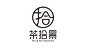 杭州茶拾景食品有限公司餐饮类logo设计