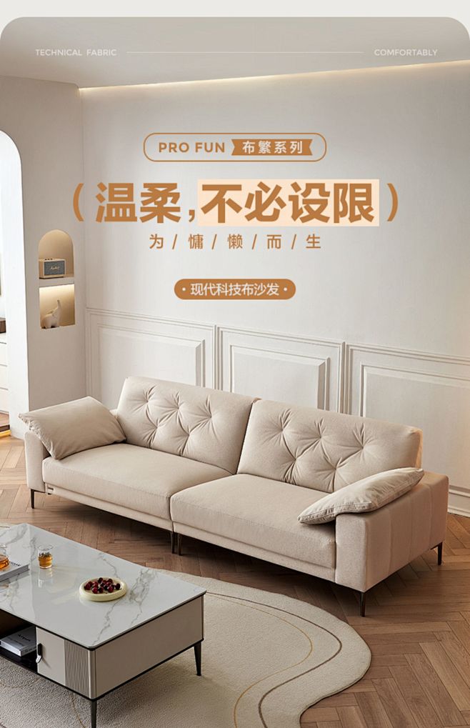 林氏家居简约现代小户型客厅布艺沙发科技布...