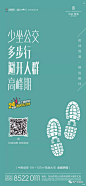 作品 | 防"疫"、抗"疫"海报 - 70P : -\x0a免费领取会员