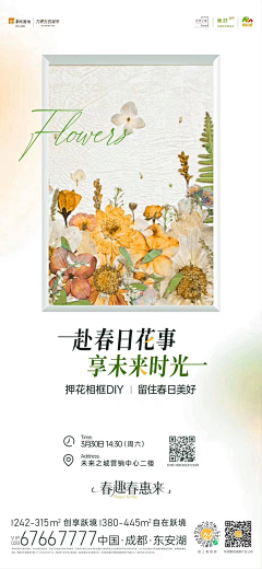 用户DdjpaUCS采集到poster