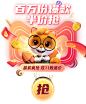 三只松鼠旗舰店