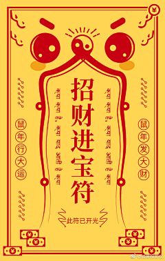 D大大大大大太阳采集到贴