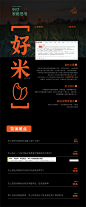 煲仔饭餐饮品牌全案-古田路9号-品牌创意/版权保护平台