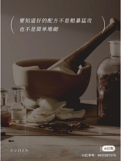 蜡笔老新丶采集到工作首页