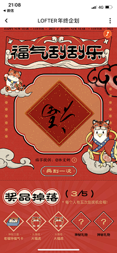 仙人掌温室采集到h5