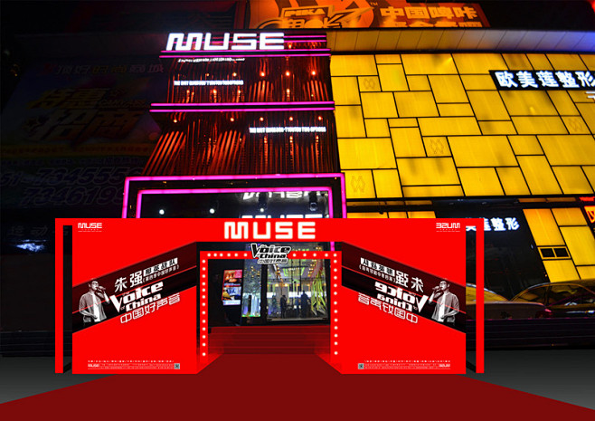 创意舞台互动区互动合影门头布置门头设计活动布置门头设计活动门头