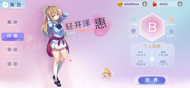 实教系列2