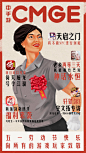 劳动节海报