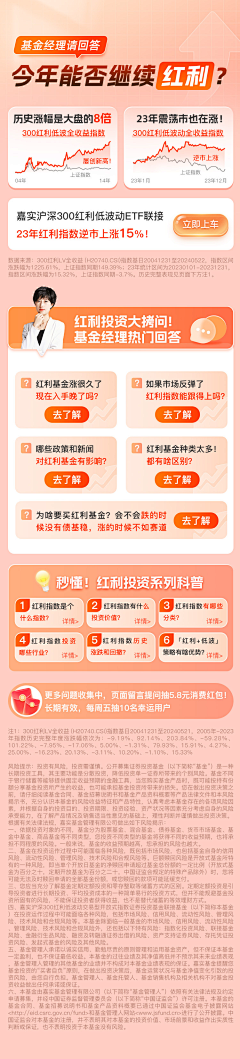 xxj818666采集到长图