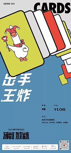 zzzzzm1采集到活动