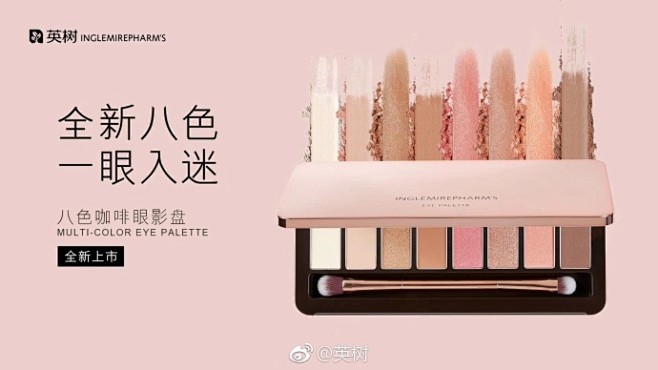 专辑|微博配图 - 微相册