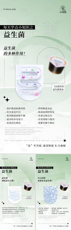 白無夜采集到01