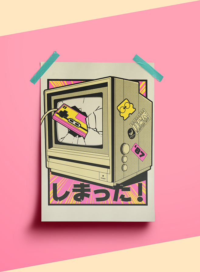 ポスターと物 - Posters and...