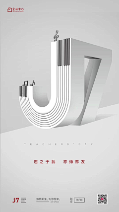 1脸单纯采集到倒计时