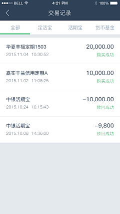 唐纳德西西采集到APP-金融