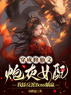 池以未采集到大佬们的绝美封面
