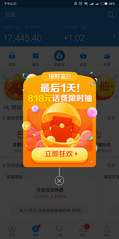 小姐姐❀采集到按钮素材