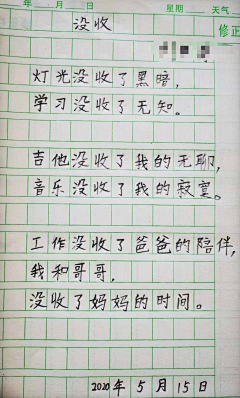 11111111wwww采集到文案