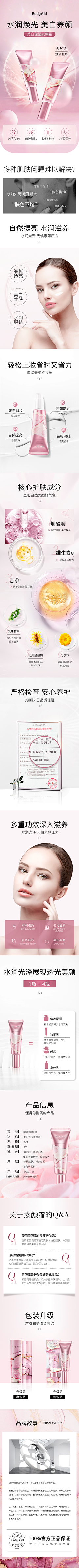 中森名菜采集到提亮