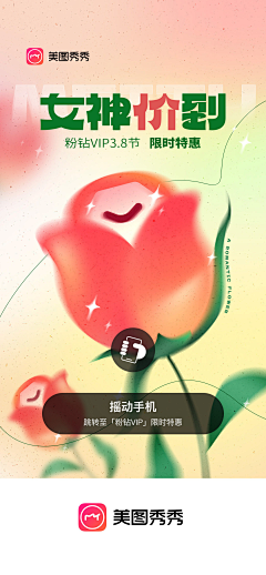 金渔123采集到海报
