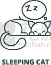 猫,线图标,直的,概念,可爱的,哺乳纲,动物,睡觉,爱,站