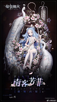 liu123_04采集到魔女元素