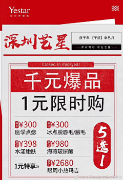 MooSUk3e采集到价格