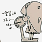 称体重的女孩_新图网 https://ixintu.com 肥胖 小女孩 自欺欺人 QQ头像