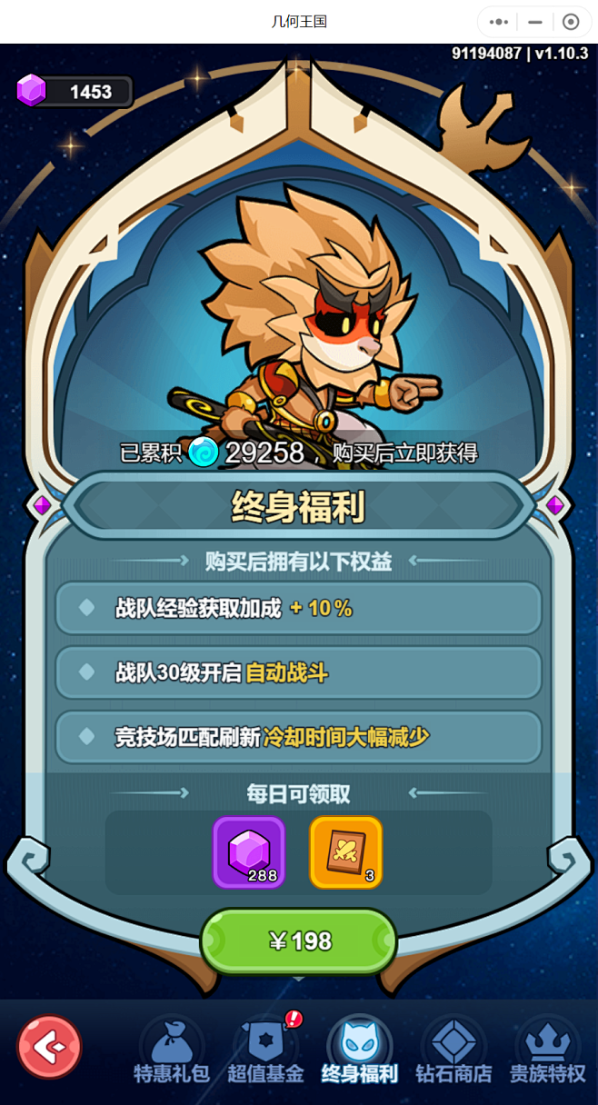 商店４