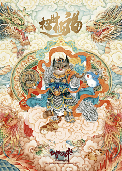 钱钱--已经变成煤炭一样的黑采集到国风插画