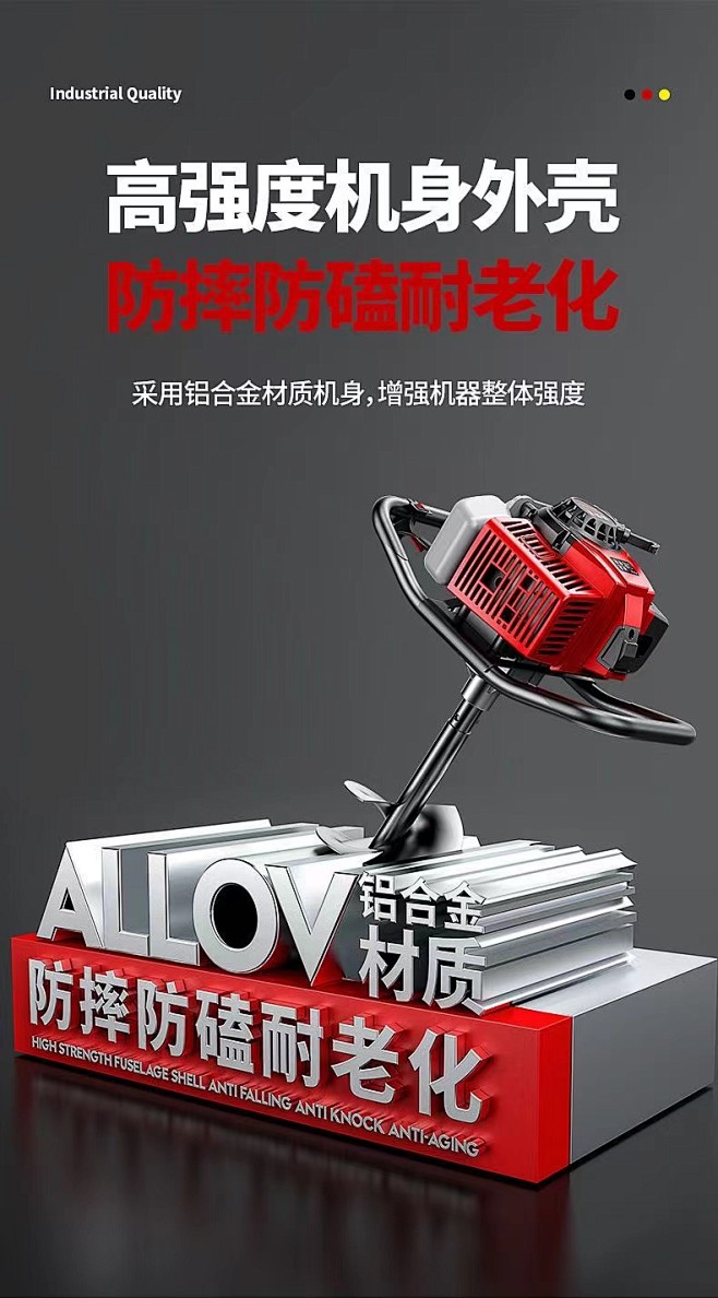 @超级甜的小仙女 电动工具 (23)