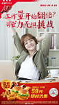 表面“我能行！”内心“在摸鱼…”？开工第一周已过半，你的节后综合症缓解了么？肯德基宅急送限时开工福利：指定双人餐仅52元，点桶送堡活动最后一周，前来“拯救”打工人！更多美味助攻你状态归位，点击链接O网页链接 ​​​​