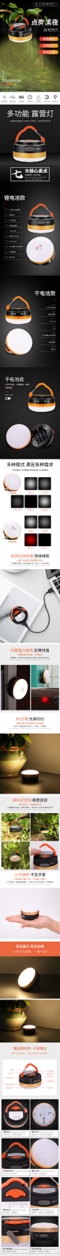 吸附灯_01